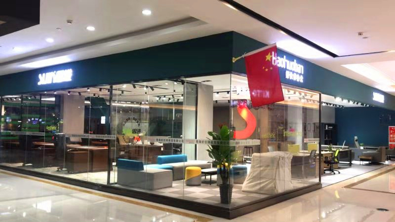 思進(jìn)家具江蘇省徐州市專賣店 思進(jìn)家具江蘇省徐州市專賣店